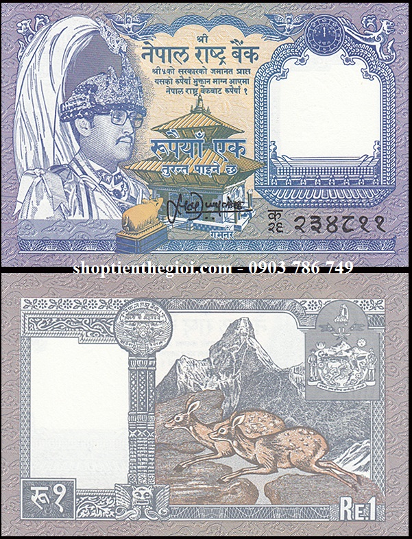 Nepal 1 Rupees 2008 UNC